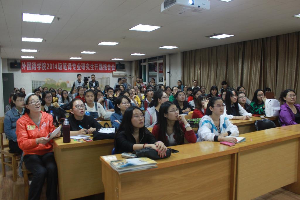 全场座无虚席