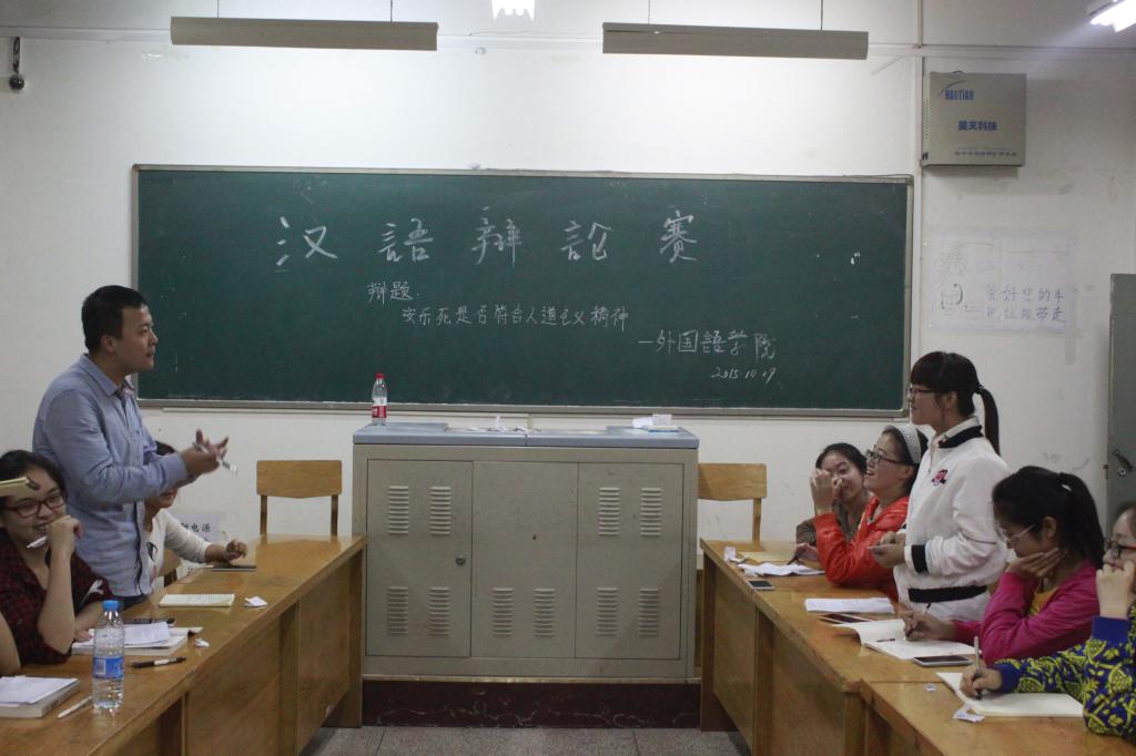 双方自由辩论