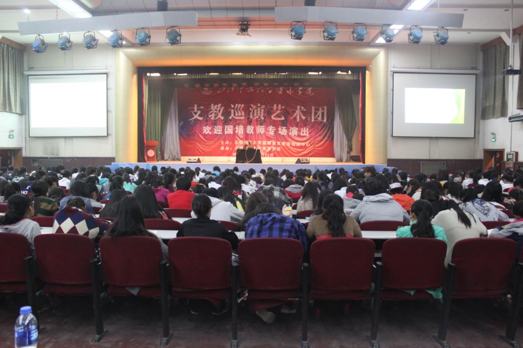 全场座无虚席
