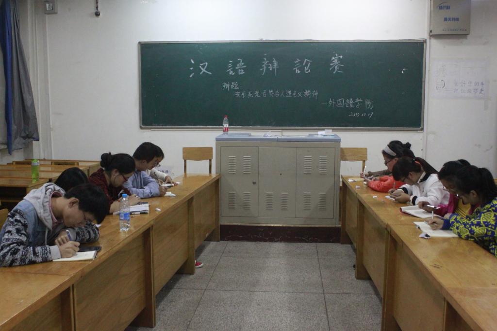 认真准备辩论材料