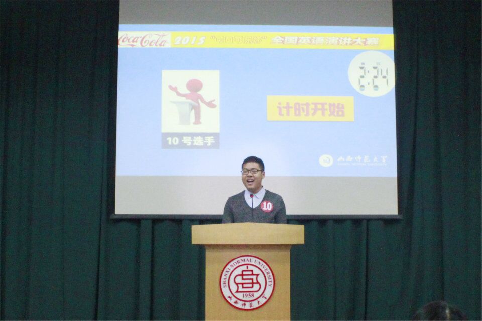 参赛选手
