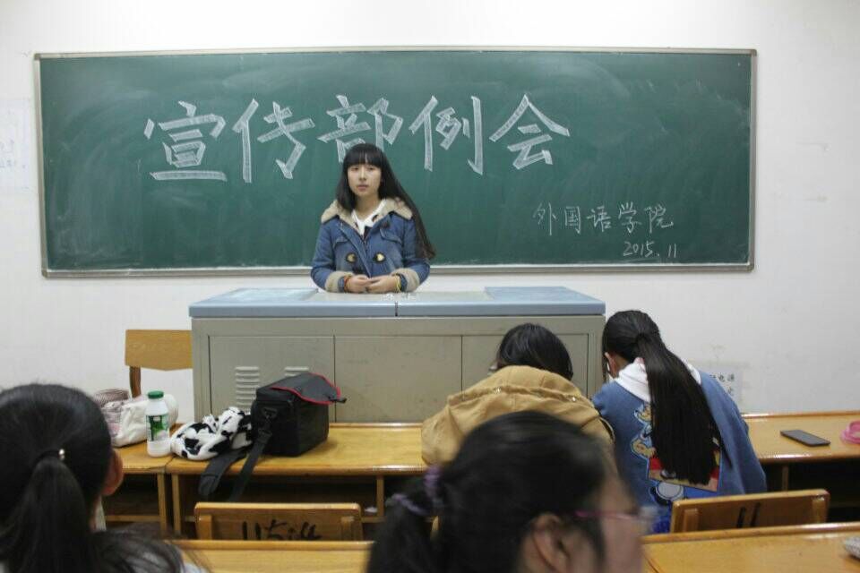 宣传部副部发言