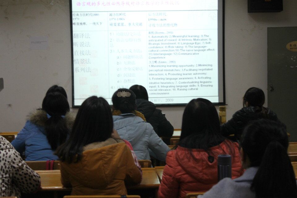 同学们认真听讲并积极思考