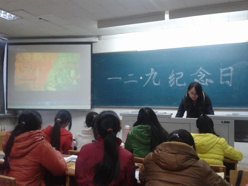 班干部组织开展班会
