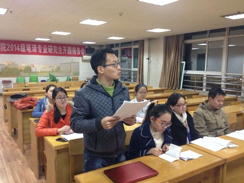 魏达同志发言