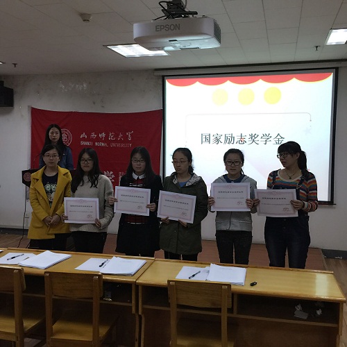 黎超老师为国家励志奖学金获得者颁发证书