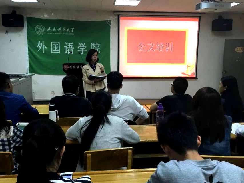 黎老师对学生干部进行公文培训