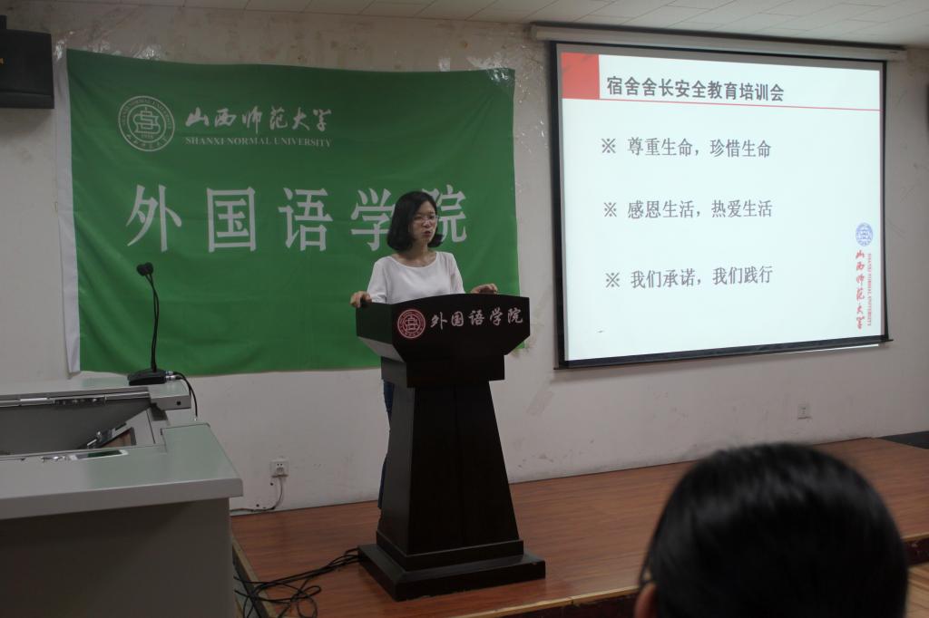 黎超老师就安全问题举出案例