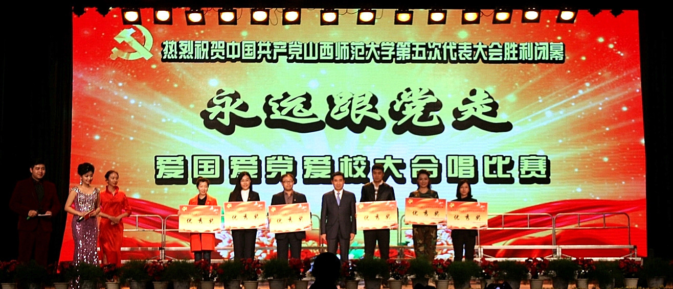 我院在比赛中获得优秀奖