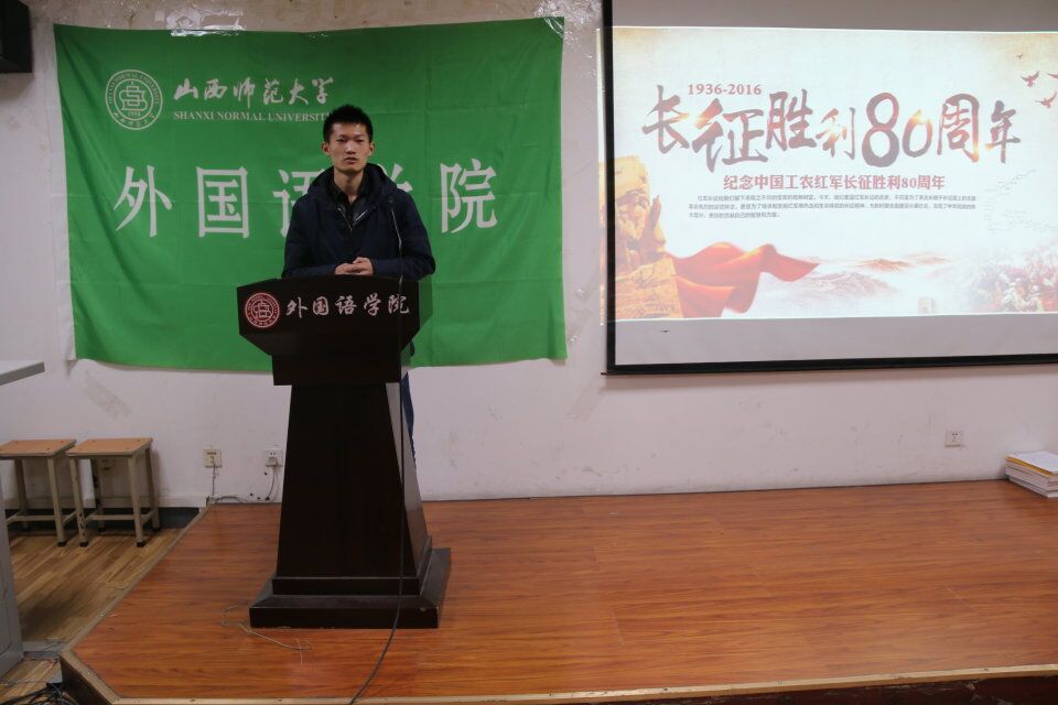 主持人再次介绍长征精神