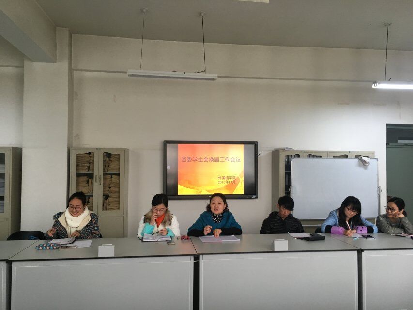 院党委副书记陈辉对学生会的工作表示认可