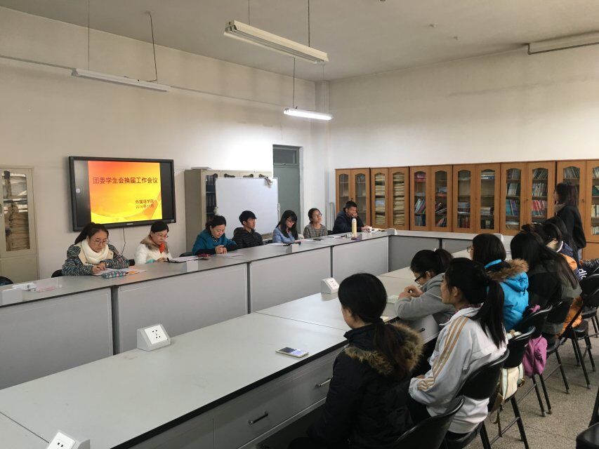 新成立的学生会成员讨论了今后我院学生会的发展方向