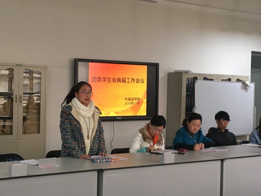 团委学生会的主要干事们作简要发言
