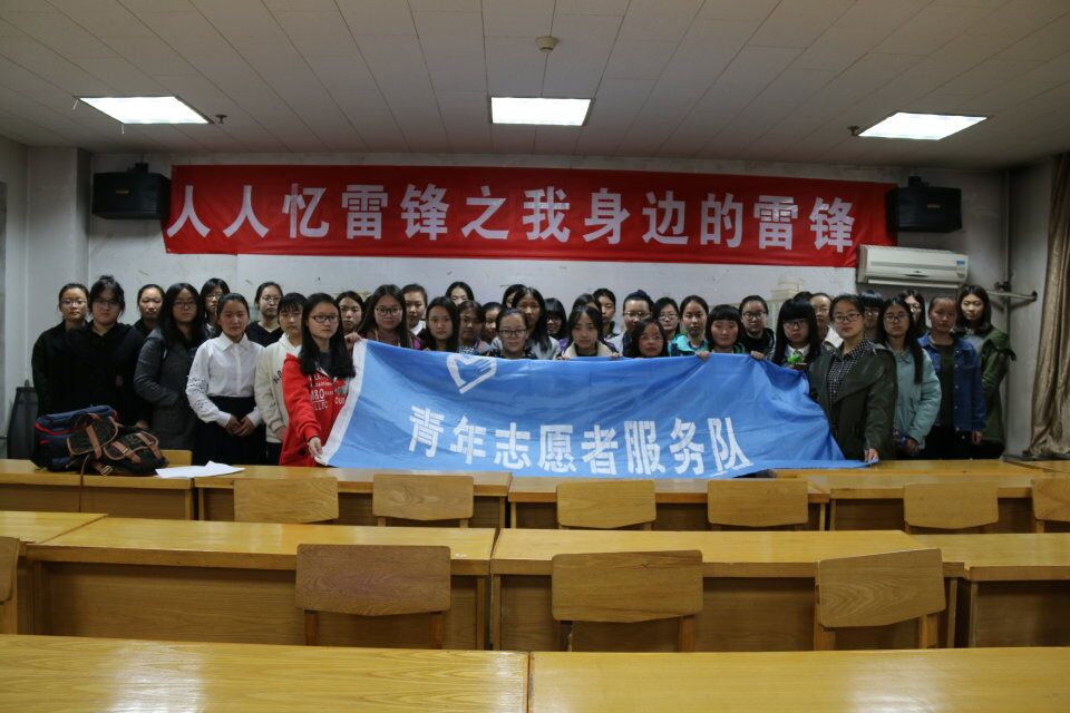 会后,同学们合照留念