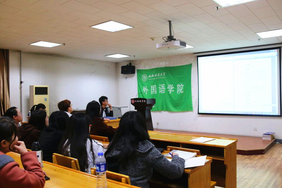 会议现场