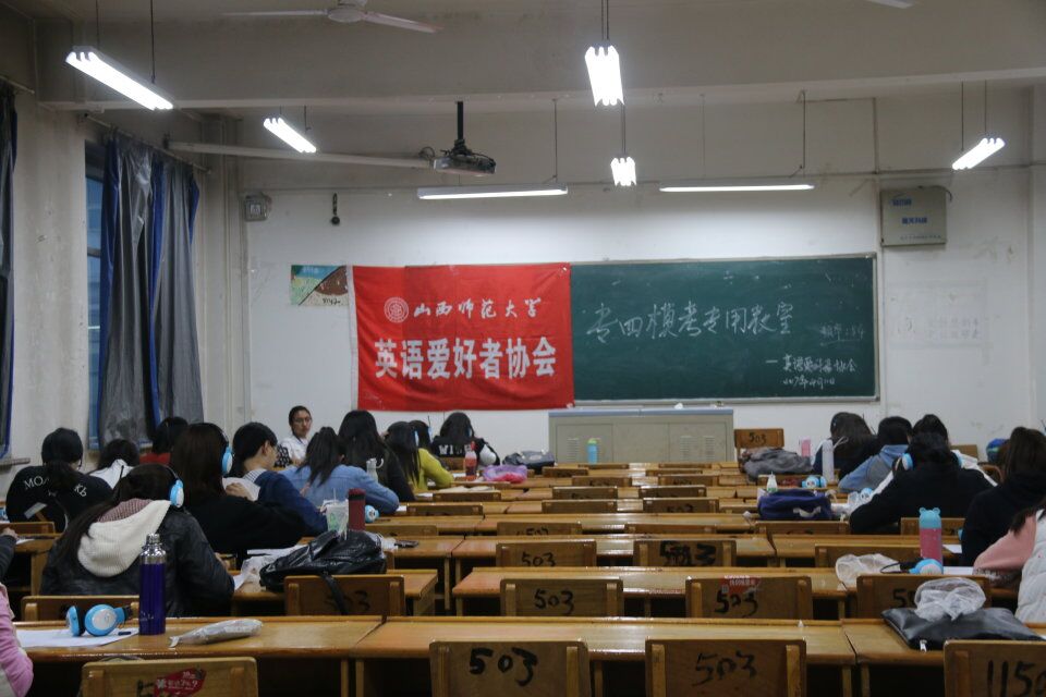 考试现场