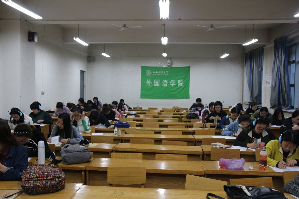 考试现场