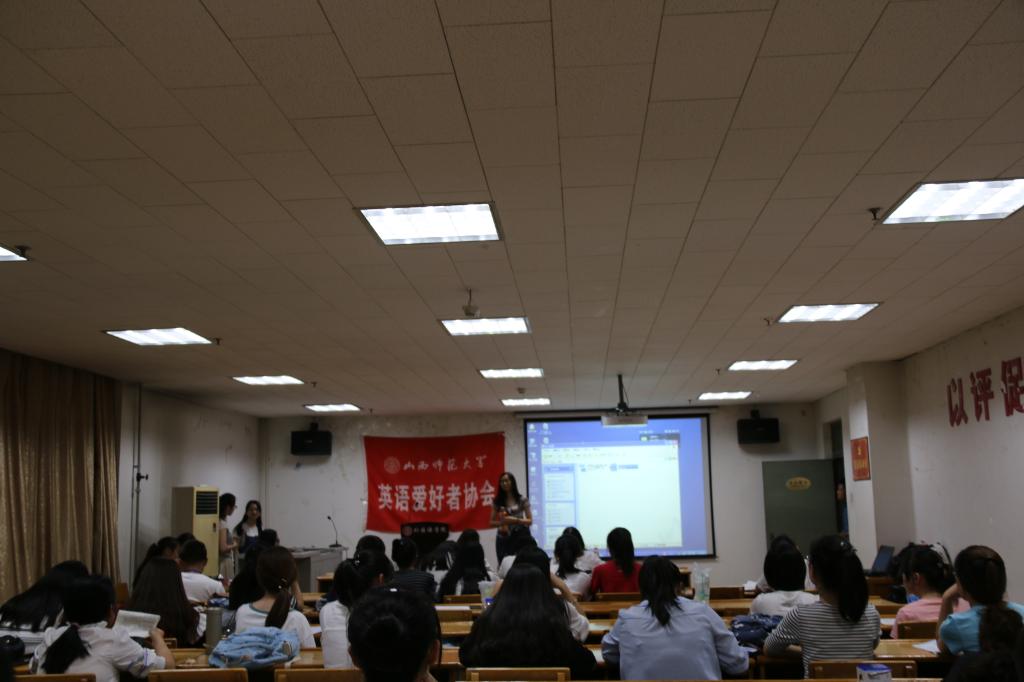 比赛现场