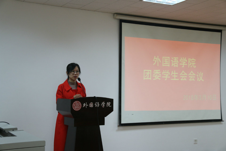 黎超老师发言